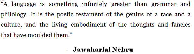 biography about jawaharlal nehru