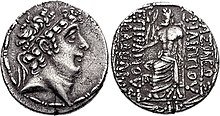 Philip II Philoromaeus - the last Seleucid ruler